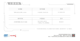 1636694538139263.png 6.png